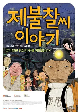 新的妈妈的朋友